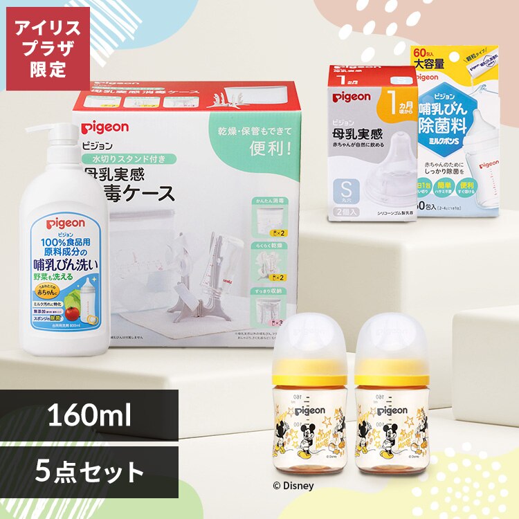 �����p�i���160mldisney