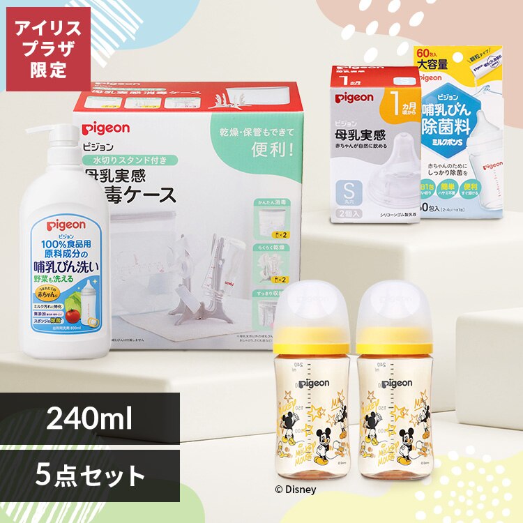 �����p�i���240mldisney