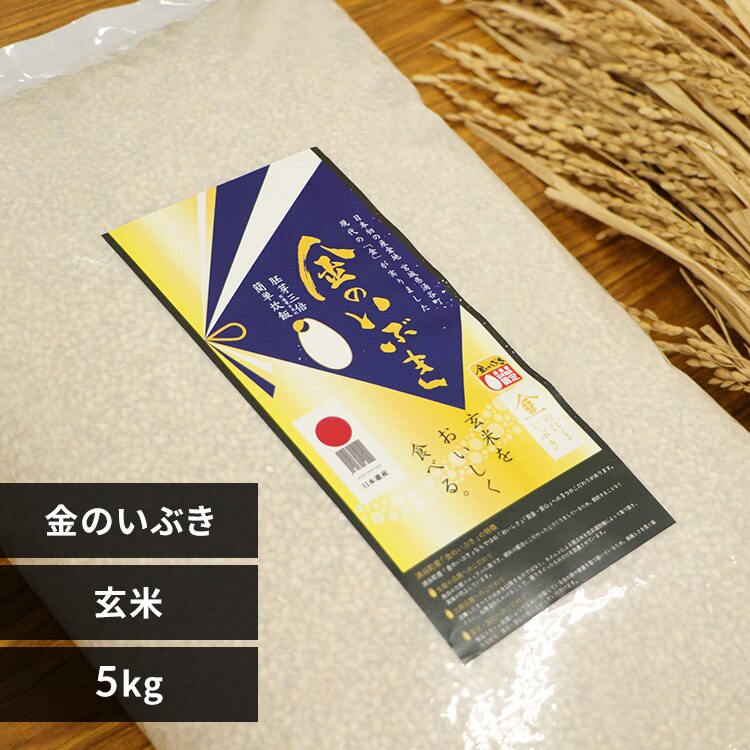 �O�J��]���̂��Ԃ�����5kg�y�����z