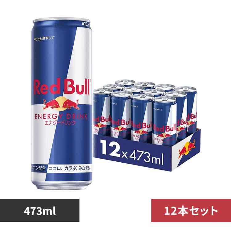 �y12�{�z���b�h�u�� �G�i�W�[�h�����N 473ml 