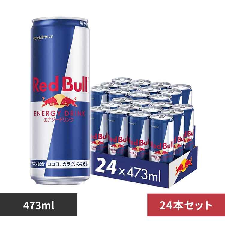 �y24�{�z���b�h�u�� �G�i�W�[�h�����N 473ml 