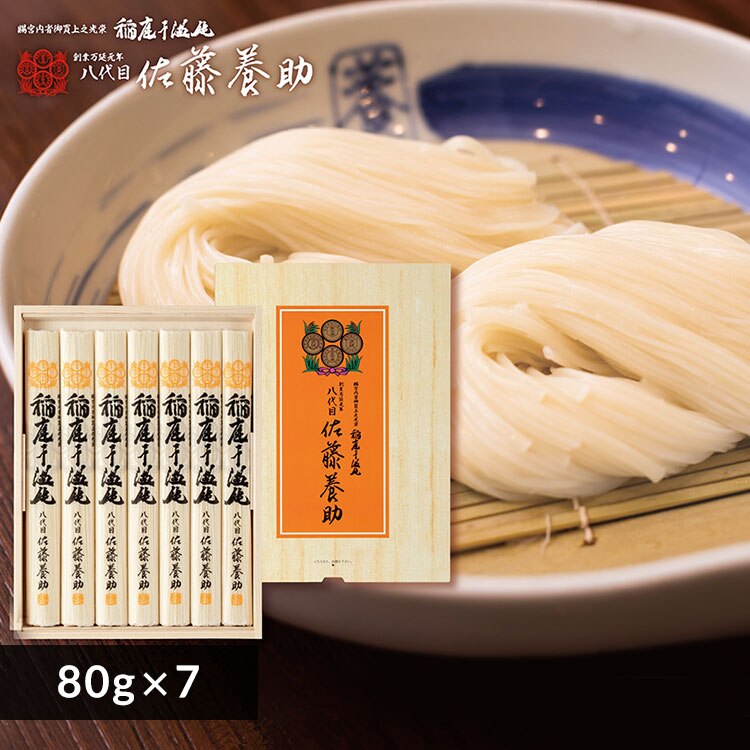 �����{�� ���ϔ����� ��늱���J�i80g�~7) 