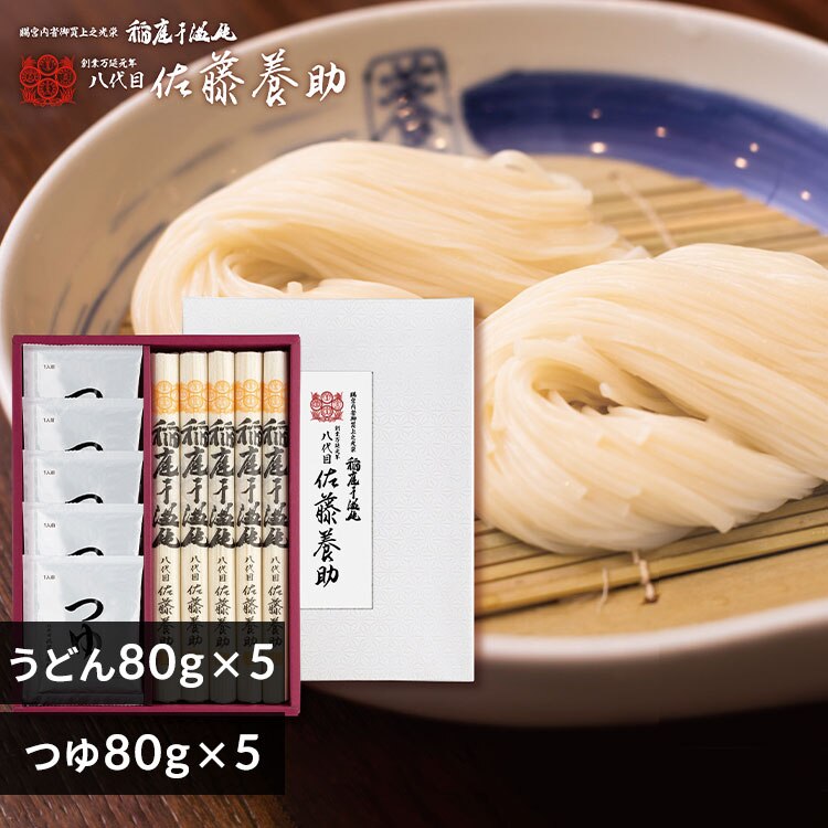 �����{�� �����ϔ����� ��늱���J�E�ݖ���l����(���ǂ�F80g�~5�A��F80g�~5)  