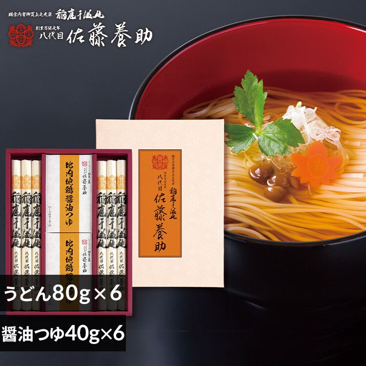 �����{�� �����ϔ����� ��늱���J�E����n�{�ݖ���l����(���ǂ�F80g�~6�A����n�{�ݖ���F40g�~6) 