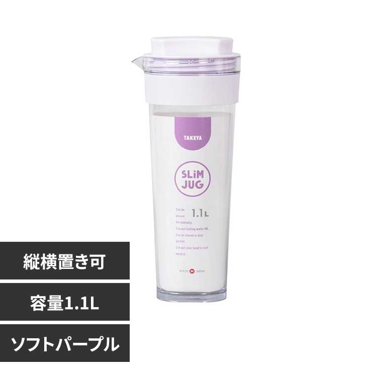 �X�����W���O2�@1.1L �\�t�g�p�[�v��