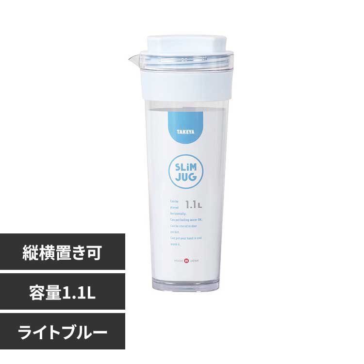 �X�����W���O2�@1.1L ���C�g�u���[