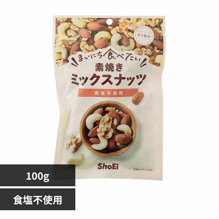 �܂��ɂ��H�ׂ����f�Ă� �~�b�N�X�i�b�c 