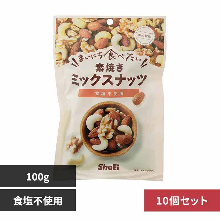 �y10�z�܂��ɂ��H�ׂ����f�Ă� �~�b�N�X�i�b�c 