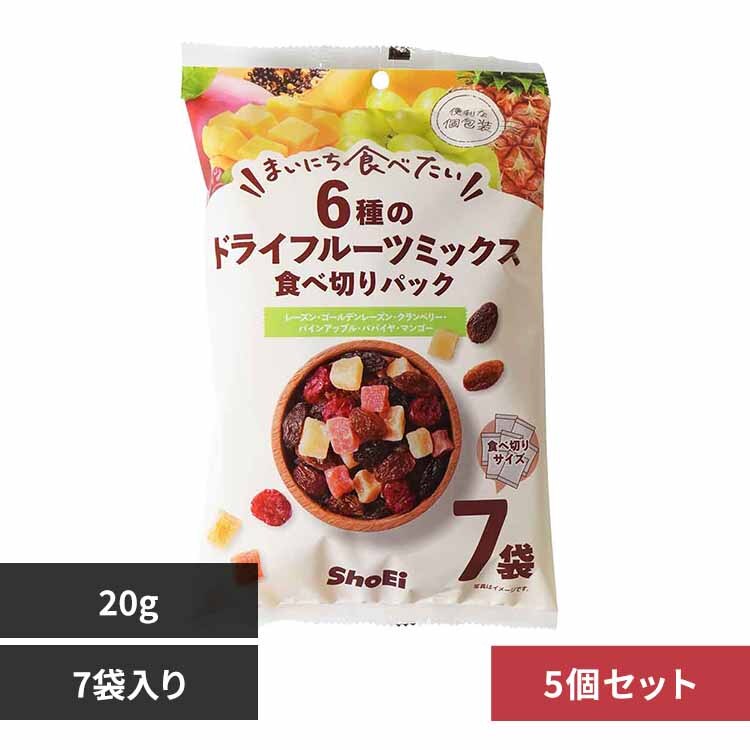 �y5�z�܂��ɂ��H�ׂ��� 6��̃h���C�t���[�c�~�b�N�X�@�H�א؂�p�b�N 