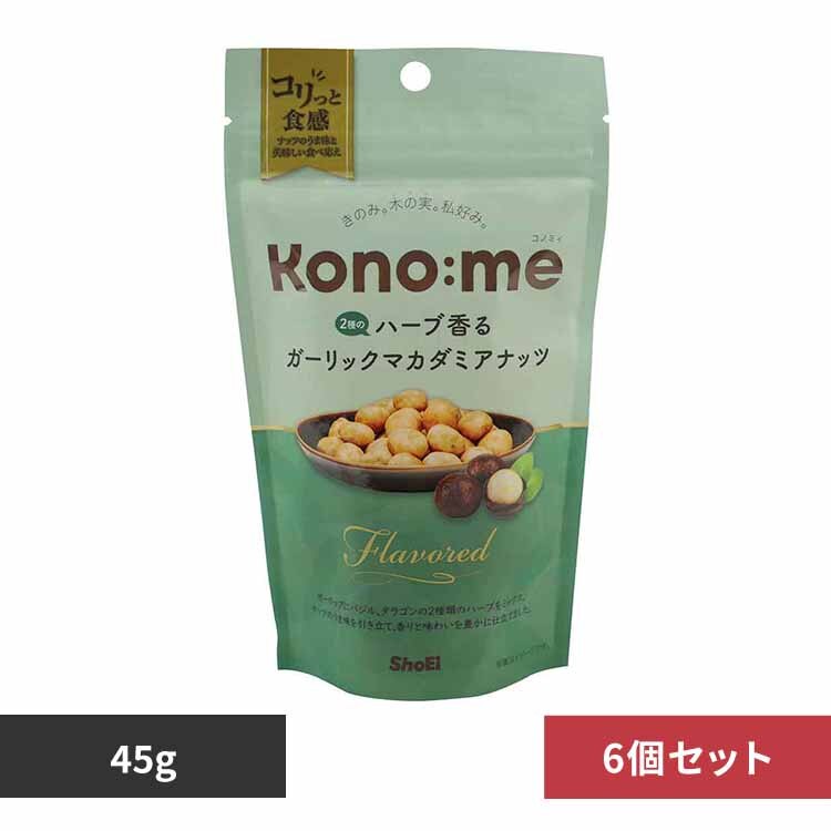 �y6�zKono:me�@2��̃n�[�u����K�[���b�N�}�J�_�~�A�i�b�c 