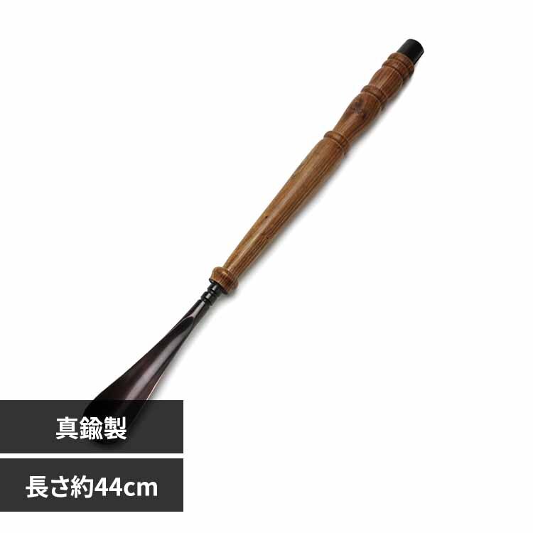 �O���[�o���t�H�����R���N���[�g BRASS SHOEHORN-08 ADACA03501 