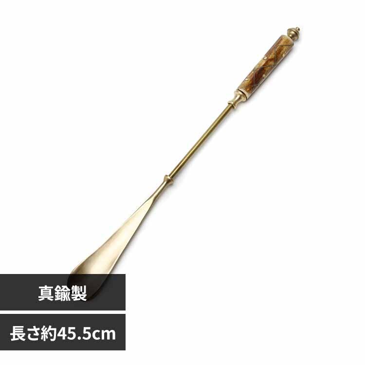 �O���[�o���t�H�����R���N���[�g BRASS SHOEHORN-20 ADACA03820 