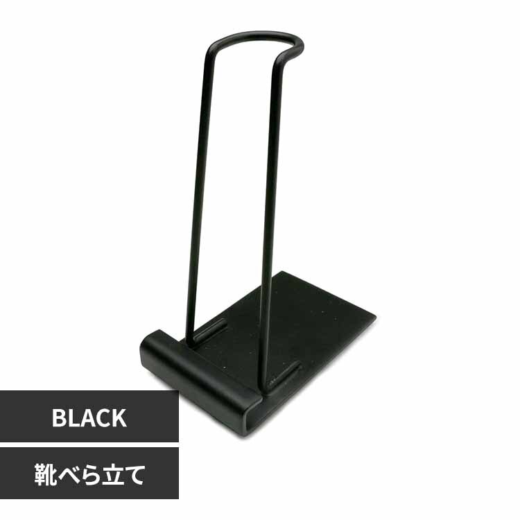 �O���[�o���t�H�����R���N���[�g SHOEHORN STAND 2 ADACA05401 BLACK