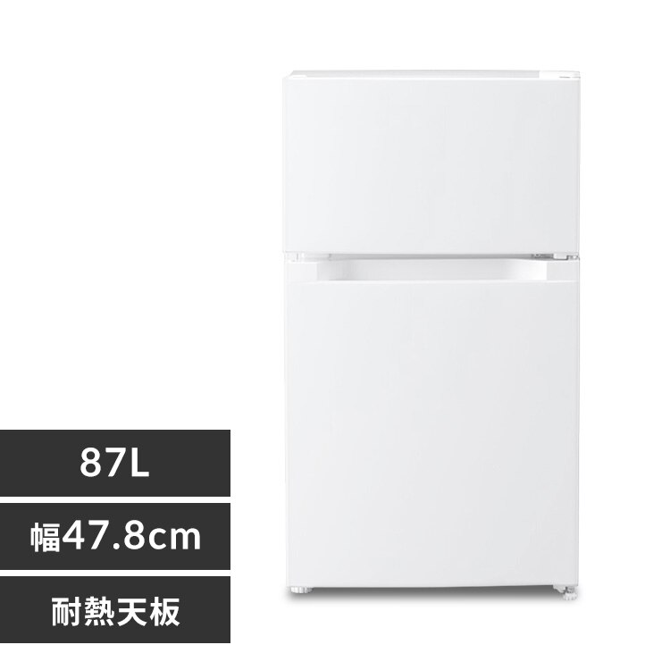 �①�� 87L �ϔM�g�b�v ���^ ��l��炵 2�h�A ��47.5cm PRC-C092D-W �z���C�g