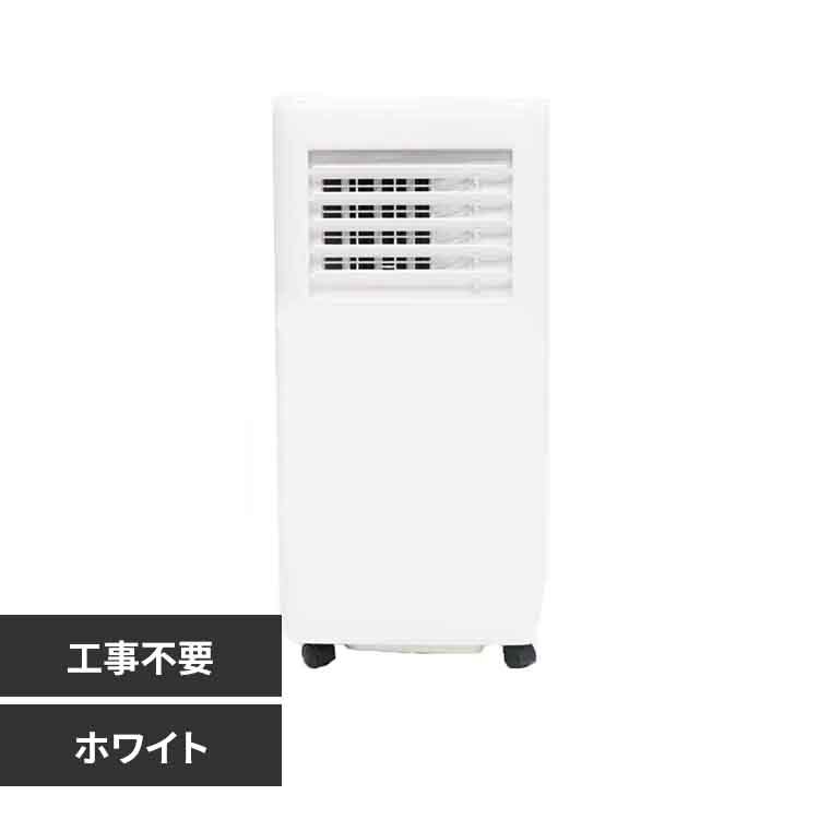 �|�[�^�u���X�|�b�g�N�[���[ HDL-8797 �z���C�g