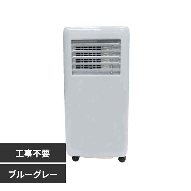 �|�[�^�u���X�|�b�g�N�[���[ HDL-9695 �u���[�O���[