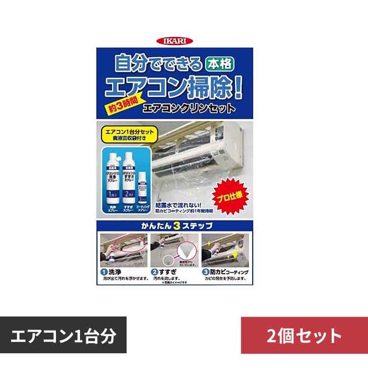 �y2�Z�b�g�z�G�A�R���N�����Z�b�g�@