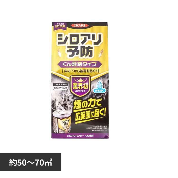 �V���A���n���^�[�@���񉌍� 