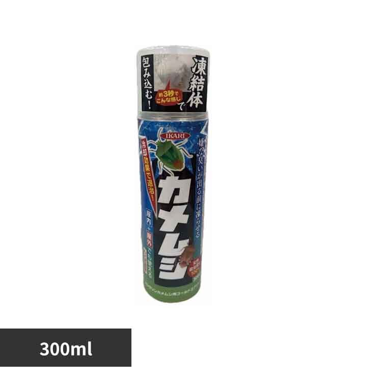 ���V�N�����J�����V�p�R�[���h�G�A�]�[�� 