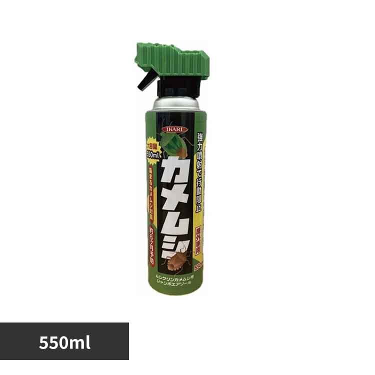 ���V�N�����J�����V�p�W�����{�G�A�]�[�� 