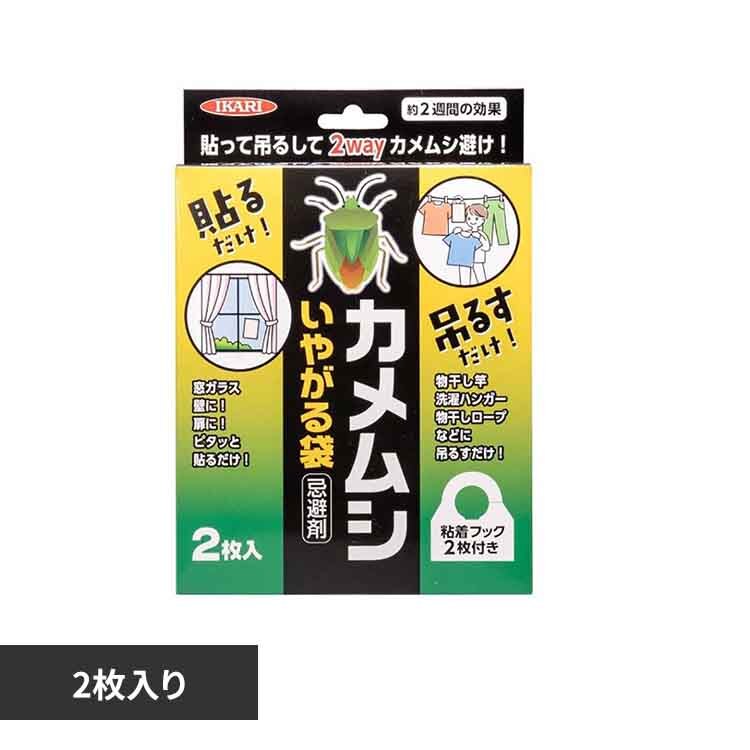 �J�����V���₪��� 