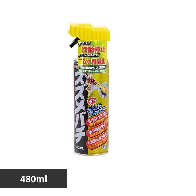 �X�Y���o�`�W�F�b�g�S�[���h 