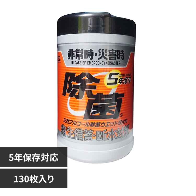 �R�[���[���� 5�N�ۑ��Ή��V�R�A���R�[�����ۃE�F�b�g�{�g�� 130�� 251784 