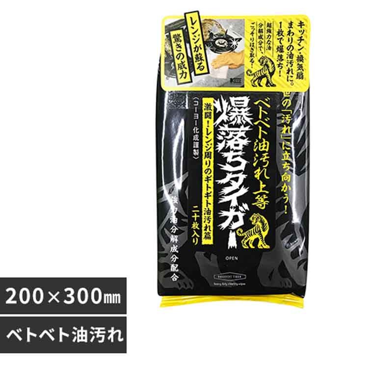 �R�[���[���� NB�������^�C�K�[ 20�� 611170 