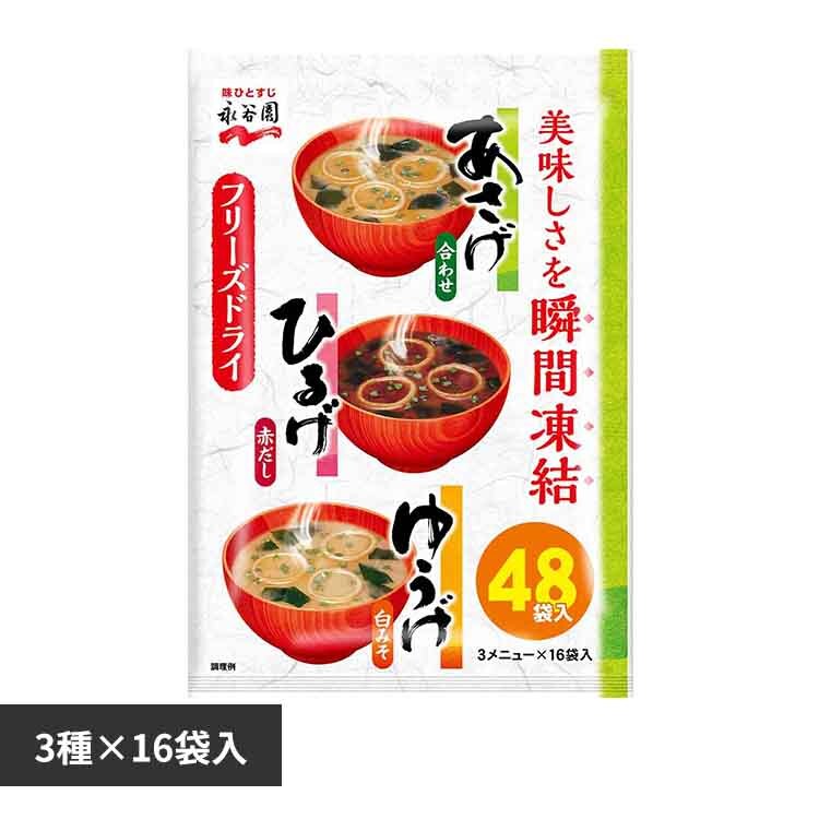 �������Ђ邰�䂤���A�\�[�g48�H�� 