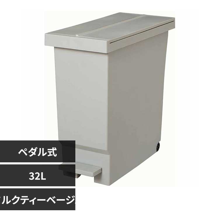 ���a�H�� �o�^�t���C�y�_���y�[�� 32L �~���N�e�B�[�x�[�W��