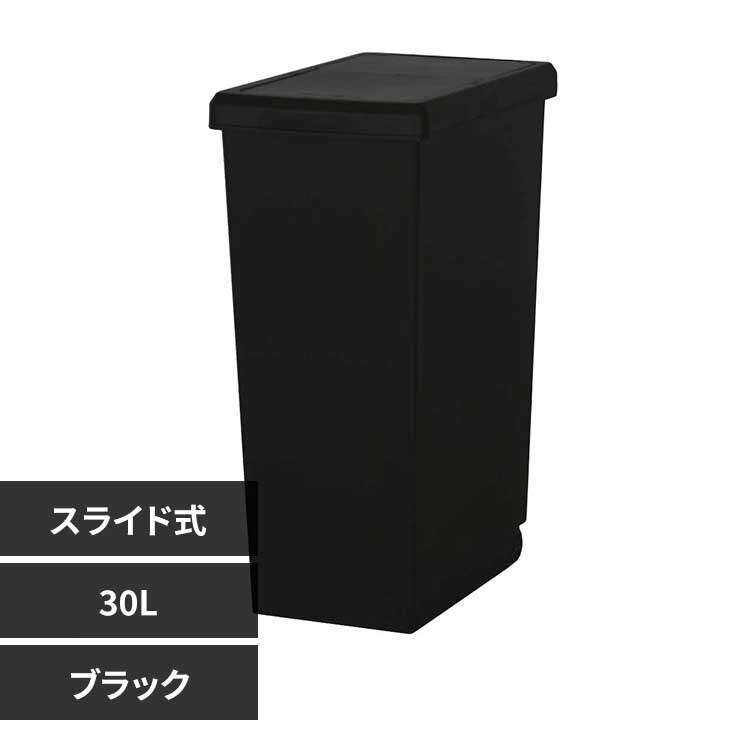 ���a�H�� �X���C�h�y�[�� 30L �u���b�N