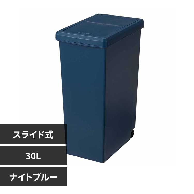 ���a�H�� �X���C�h�y�[�� 30L �i�C�g�u���[