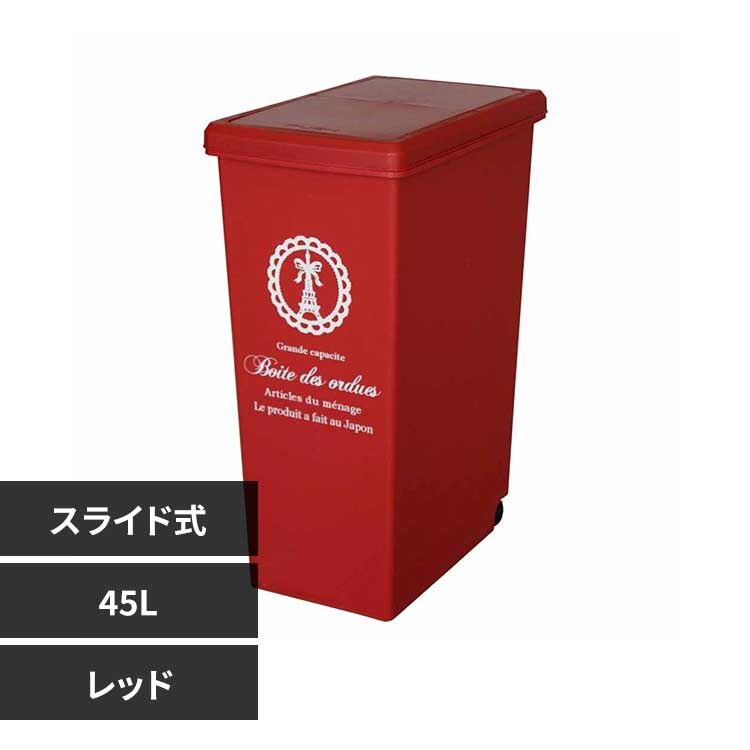 ���a�H�� �X���C�h�y�[�� 45L�i�p���X���j ���b�h