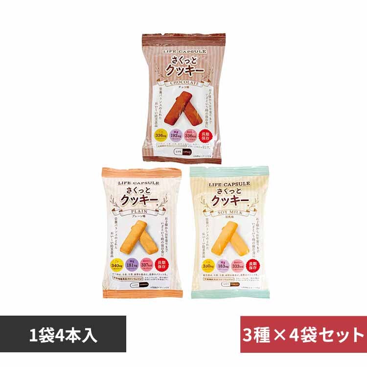 �y12�܃Z�b�g�z�͖{�����h�� �������ƃN�b�L�[ 3��~�e4�� 