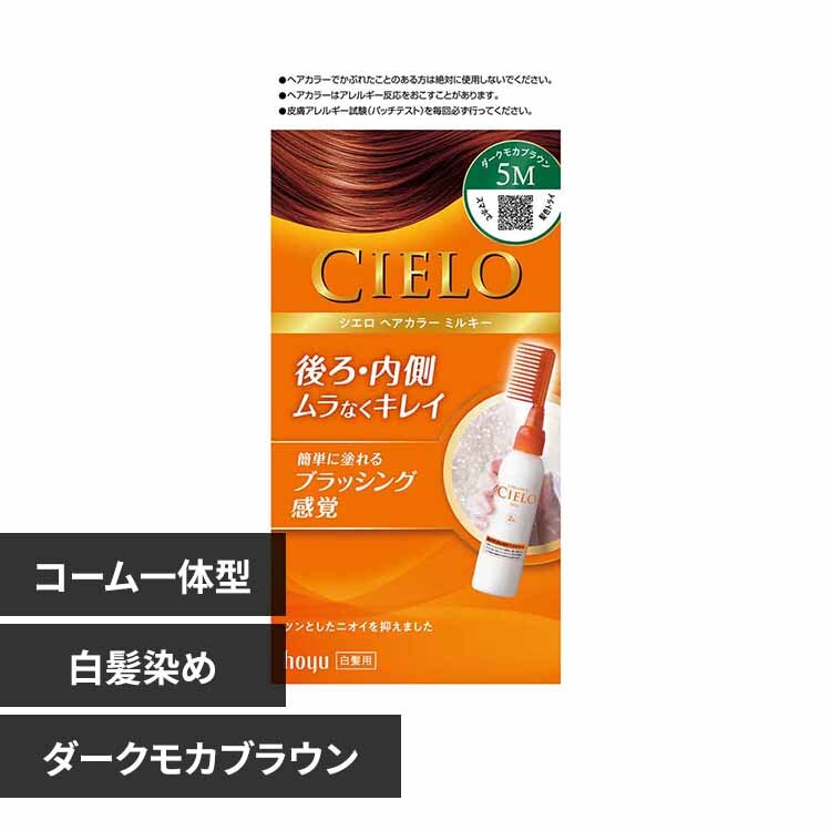 �w�A�J���[ �~���L�[ �_�[�N���J�u���E��