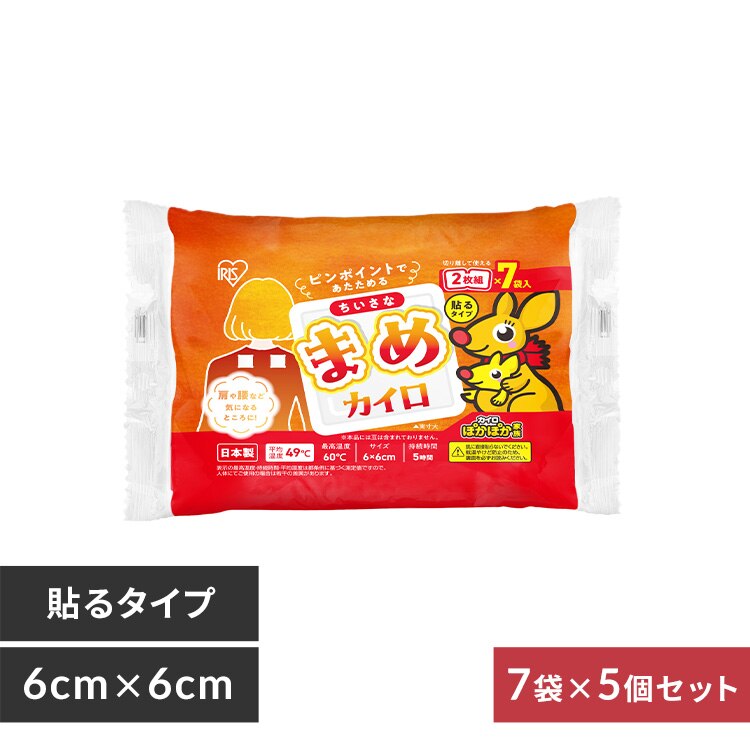 35�ܓ��� �ۂ��ۂ��Ƒ� �������Ȃ܂߃J�C��