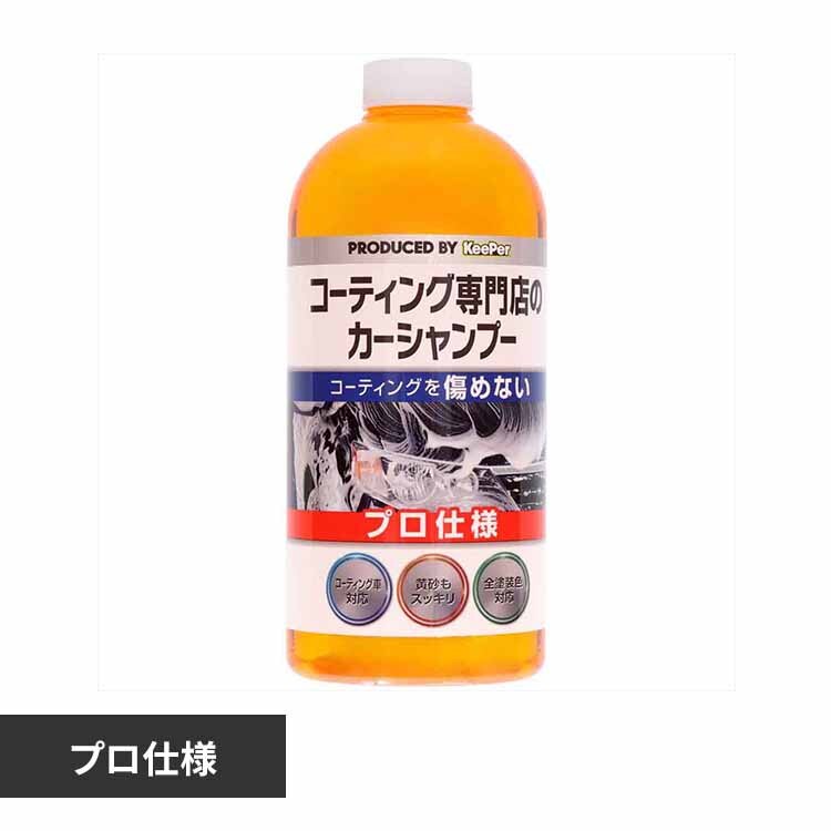 KEEPER �R�[�e�B���O���X�̃J�[�V�����v�[ 51239 