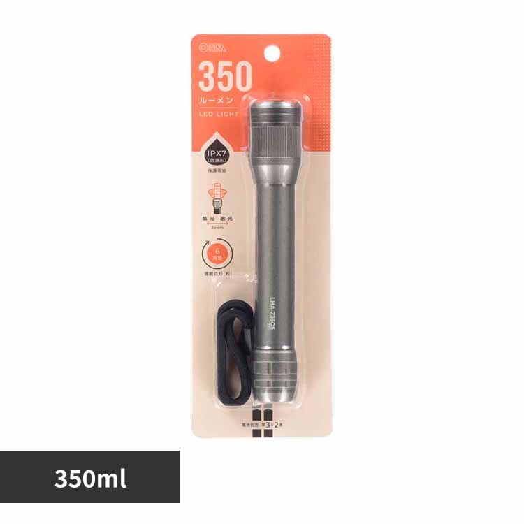 �I�[���d�@ LED�Y�[�����C�g 350lm LHA-Z35C5 