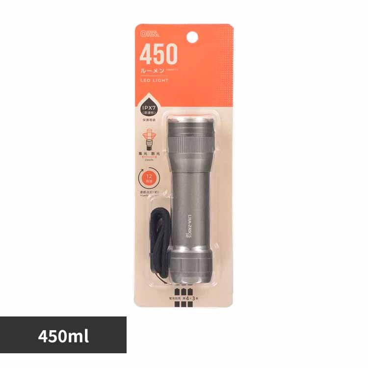 �I�[���d�@ LED�Y�[�����C�g 450lm LHA-Z45C5 