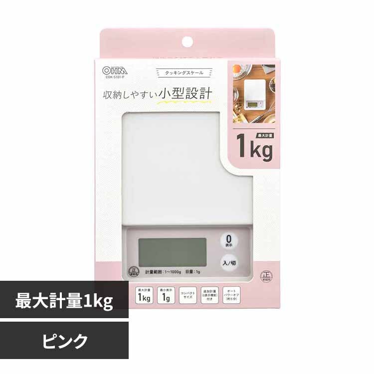 �I�[���d�@ �N�b�L���O�X�P�[��1kg�v COK-S101-P �s���N