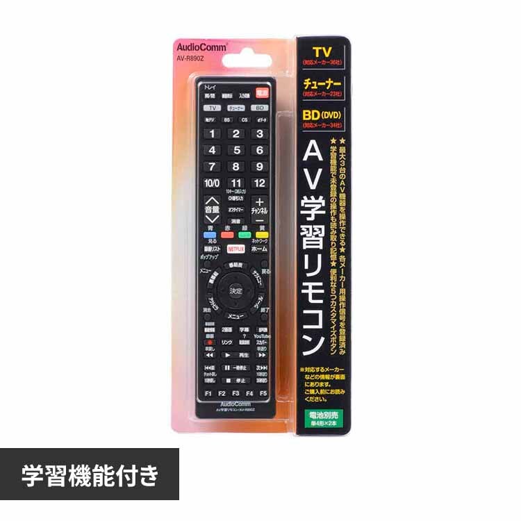 �I�[���d�@ AV�w�K�����R�� AV-R890Z 