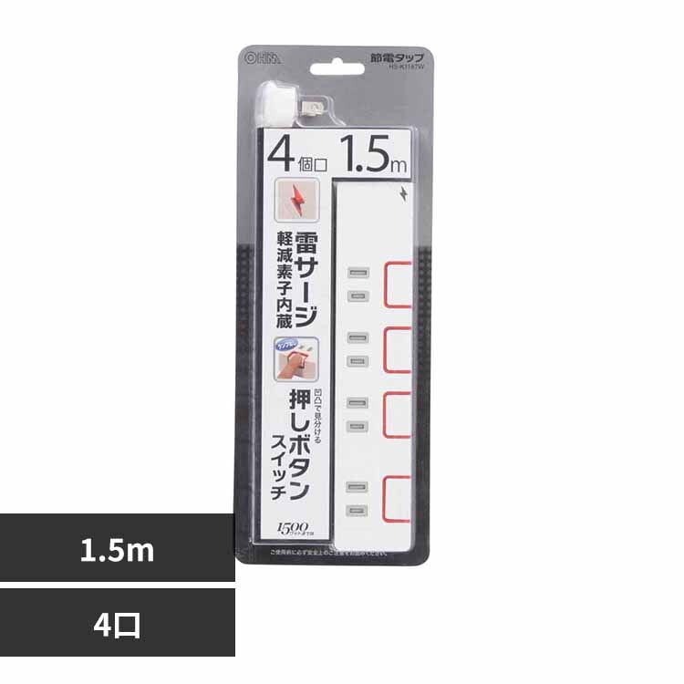 �I�[���d�@ �X�C�b�`�^�b�v���K�[�h�t 4�� 1.5m HS-K1187W 