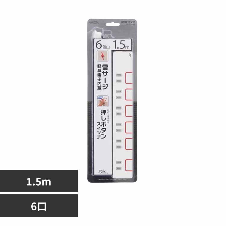 �I�[���d�@ �X�C�b�`�^�b�v���K�[�h�t 6�� 1.5m HS-K1189W 