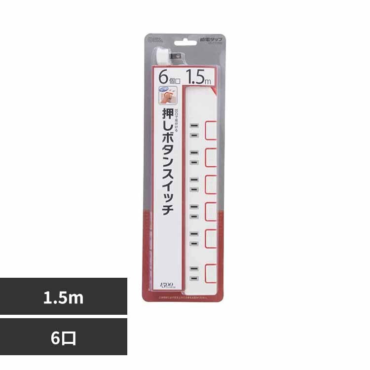 �I�[���d�@ �X�C�b�`�^�b�v 6�� 1.5m HS-T1179W 