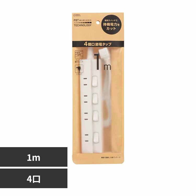 �I�[���d�@ �ߓd�^�b�v 4�� 1m HS-TP41EDLP22 