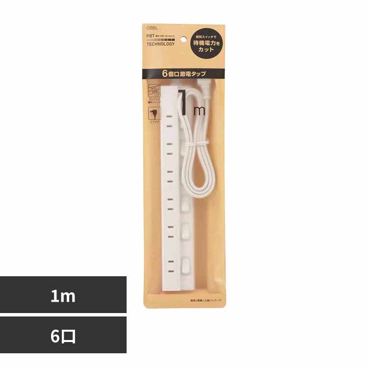 �I�[���d�@ �ߓd�^�b�v 6�� 1m HS-TP61EDLP22 