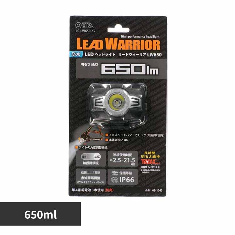 �I�[���d�@ LED���@�\�w�b�h���C�g 650lm LC-LW650-K2 