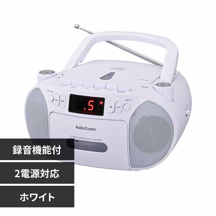 �I�[���d�@ CD���W�J�Z 320 RCD-320N-W �z���C�g