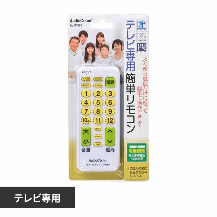 �I�[���d�@ TV��p�ȒP�����R�� AV-R320Z 