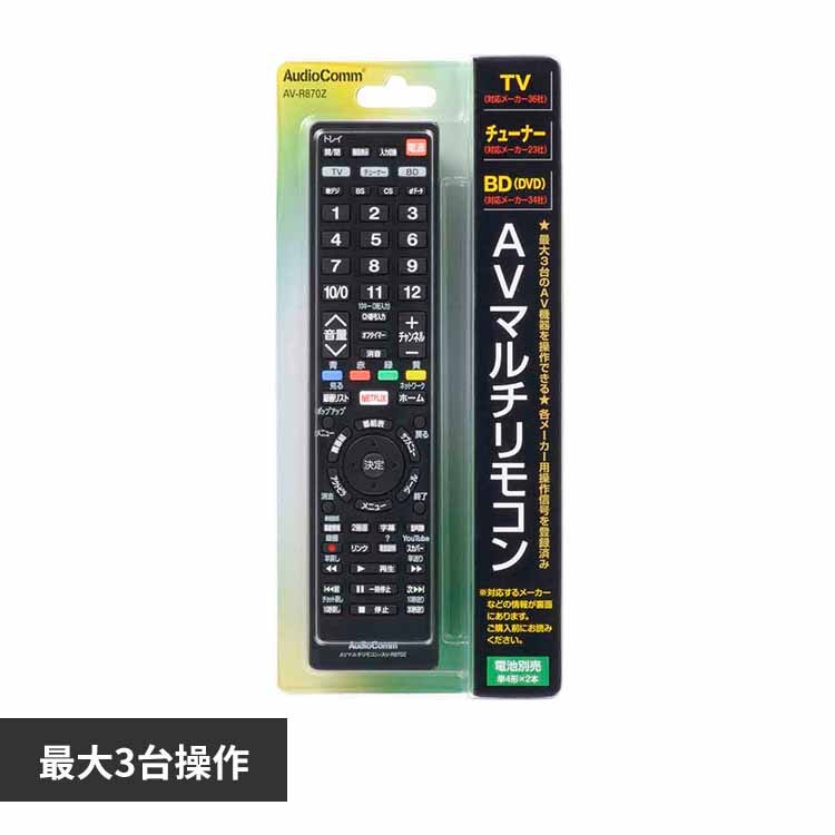 �I�[���d�@ AV�}���`�����R�� AV-R870Z 